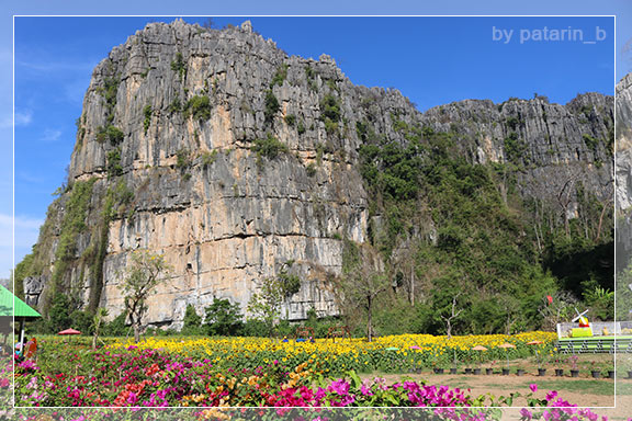 ภูลมโล 7 - บ้านไร่ภูตะวัน
