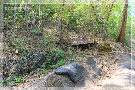 ภูลมโล 12 - ถ้ำพุหวาย วนอุทยานถ้ำเขาวง จ. อุทัยธานี