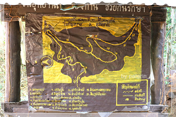 ภูลมโล 12 - ถ้ำพุหวาย วนอุทยานถ้ำเขาวง จ. อุทัยธานี