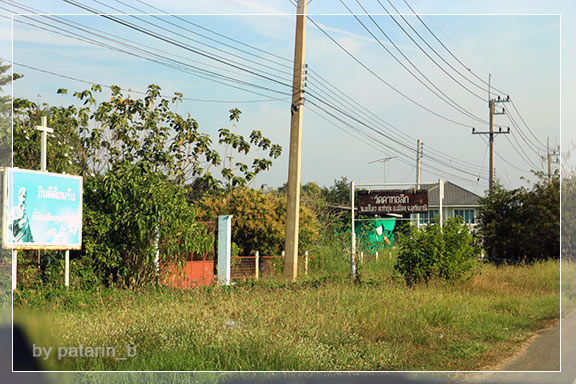 ภูลมโล 9 - วัดคาทอลิก นักบุญเปโตร