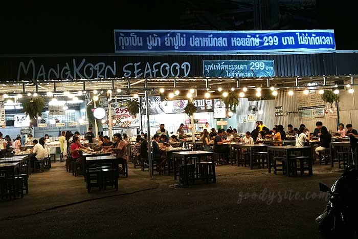 มังกรซีฟู๊ดส์ สาขารามคำแหง
