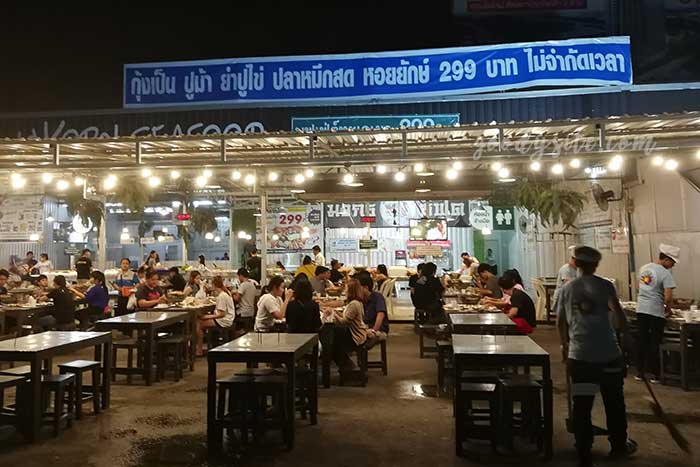 มังกรซีฟู๊ดส์ สาขารามคำแหง