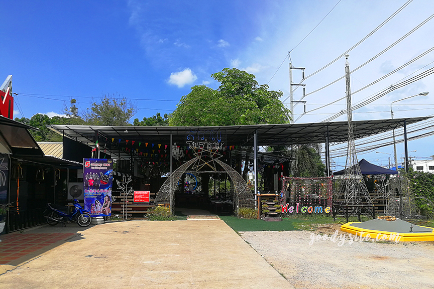 ราชบุรี 5 ส้มตำคาเฟ่