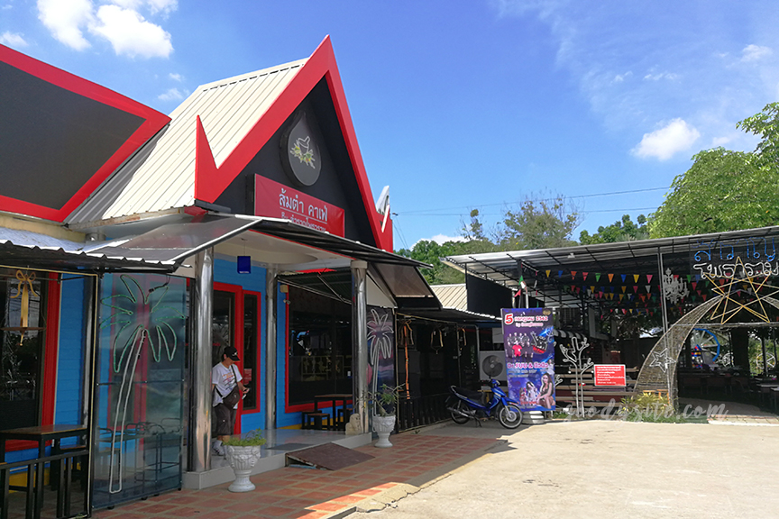 ราชบุรี 5 ส้มตำคาเฟ่