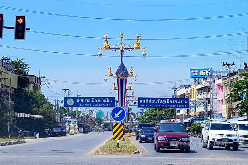 ราชบุรี 5 ส้มตำคาเฟ่