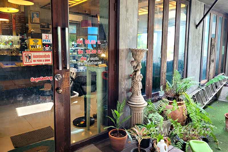 รังสิต 1 ร้านต้นไทร