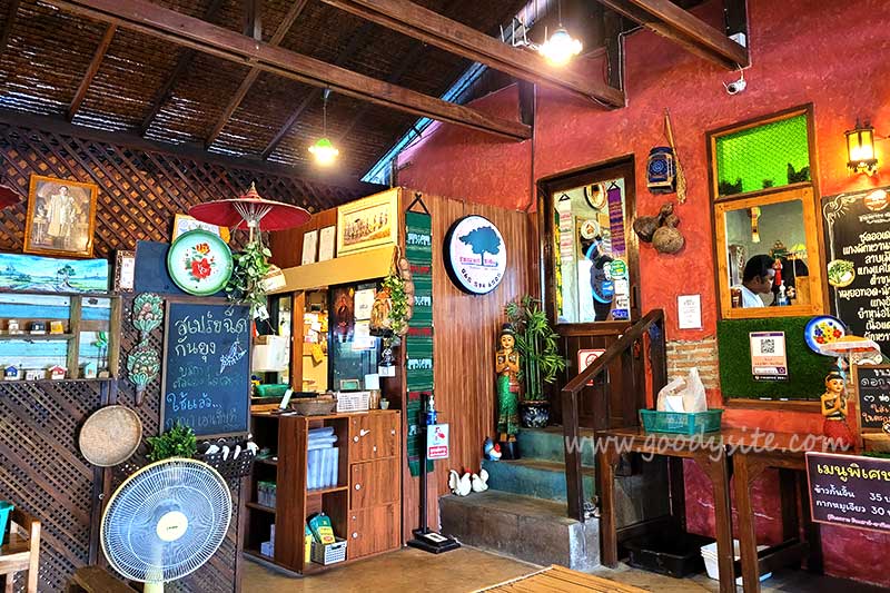 ร้านสายลมจอย ซอย 1