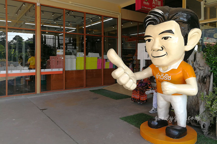 เพชรบูรณ์อีกครั้ง 15 วัดท่าซุง หรือวัดจันทาราม
