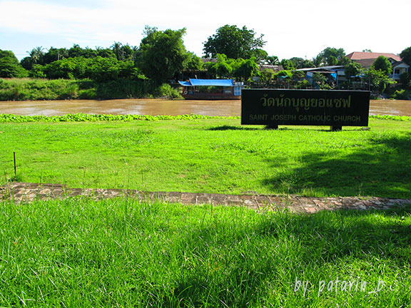 วัดนักบุญยอแซฟ อยุธยา