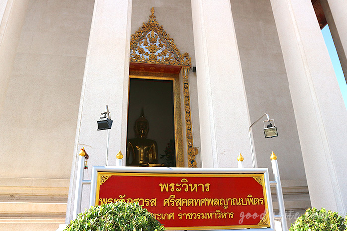 วัดสระเกศราชวรมหาวิหาร วัดภูเขาทอง