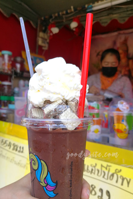 ร้านน้ำ อิ่มแปล้ แฮปปี้คัพ