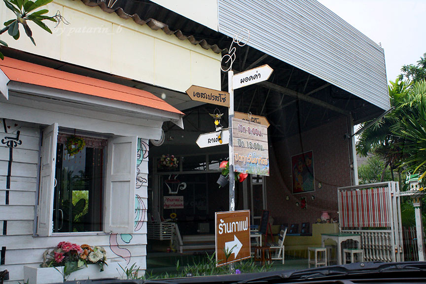 สุโขทัย 9 ร้านกาแฟในเมือง
