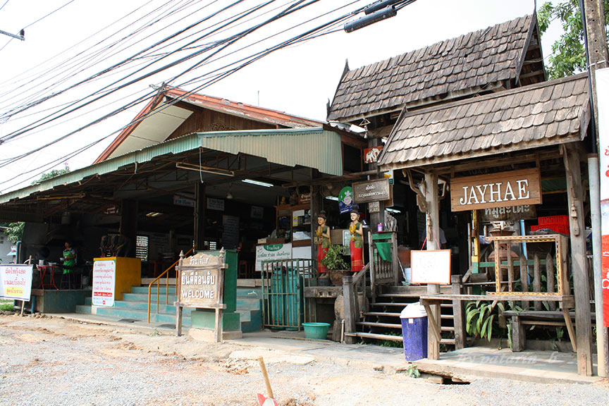 สุโขทัย 11 ก๋วยเตี๋ยวสุโขทัย เจ๊แฮ