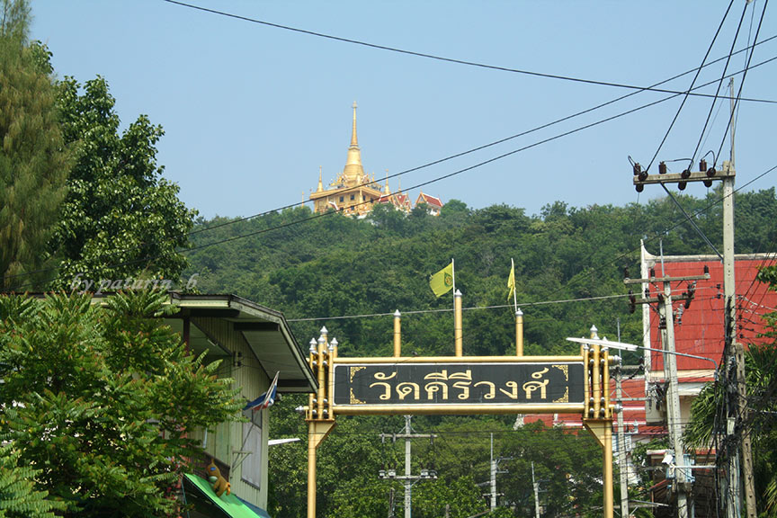 สุโขทัย 5 หอชมเมือง และวัดคีรีวงศ์