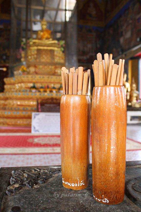 สุโขทัย 8 วัดหนองโว้ง สุโขทัย
