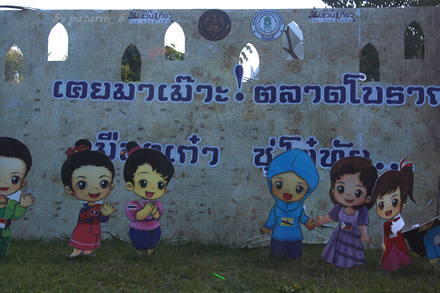 สุโขทัย 12 อุทยานประวัติศาสตร์สุโขทัย
