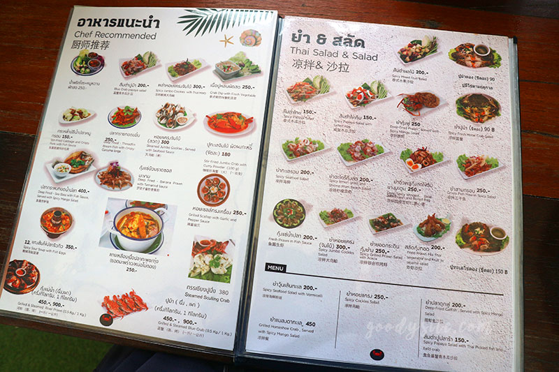 หัวหิน 5 ร้านอาหาร ชมวิว ซีฟู๊ด
