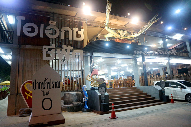 หัวหิน 3 ร้านอาหาร โอเอ็กซ์ซีฟู๊ด