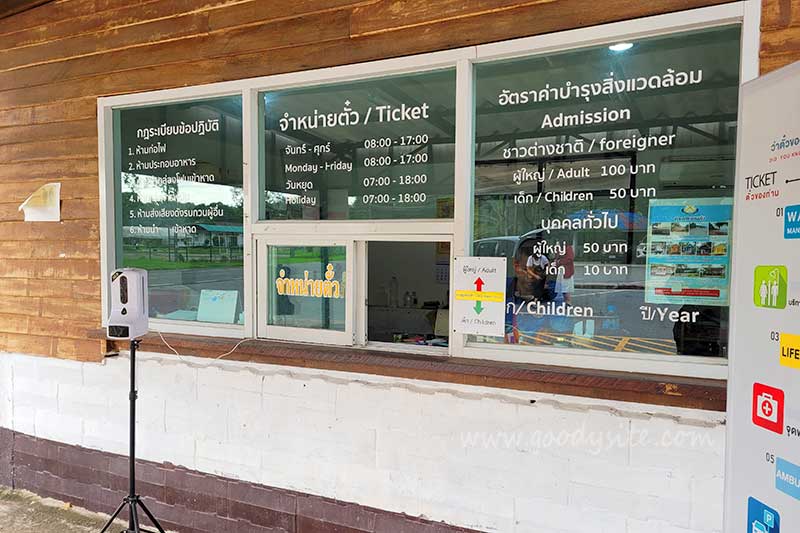 หาดทรายแก้ว สัตหีบ