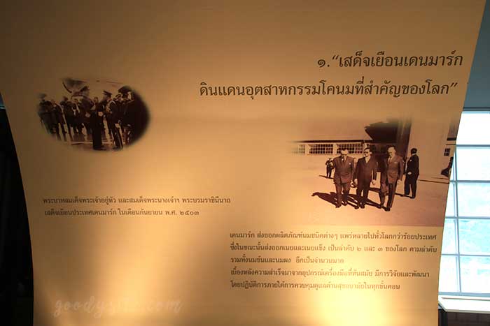 ฟาร์มโคนม สระบุรี 3 อาคารฉลองครบรอบ 45 ปี