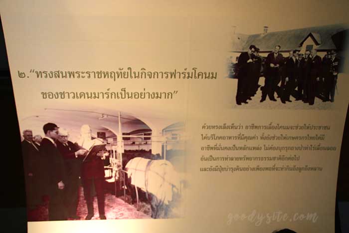 ฟาร์มโคนม สระบุรี 3 อาคารฉลองครบรอบ 45 ปี