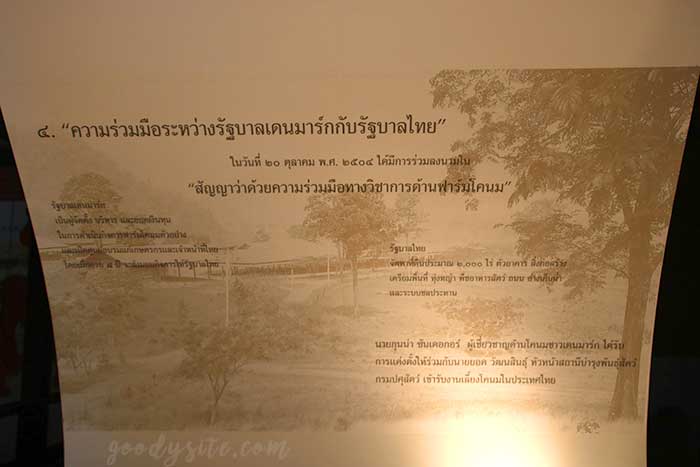 ฟาร์มโคนม สระบุรี 3 อาคารฉลองครบรอบ 45 ปี