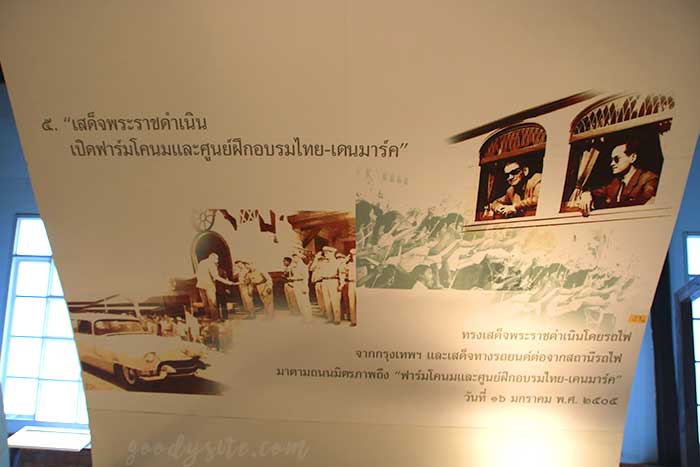 ฟาร์มโคนม สระบุรี 3 อาคารฉลองครบรอบ 45 ปี