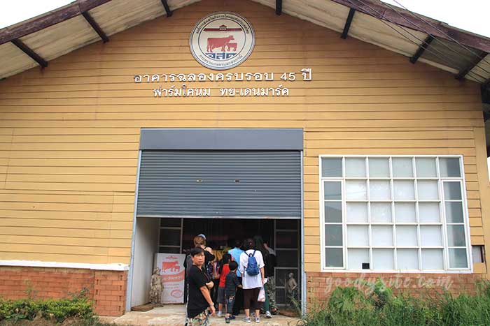 ฟาร์มโคนม สระบุรี 3 อาคารฉลองครบรอบ 45 ปี