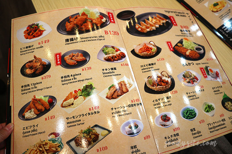 ฮาราจูกุ ไทยแลนด์ (Harajuku Thailand) สุวินทวงศ์ กรุงเทพฯ