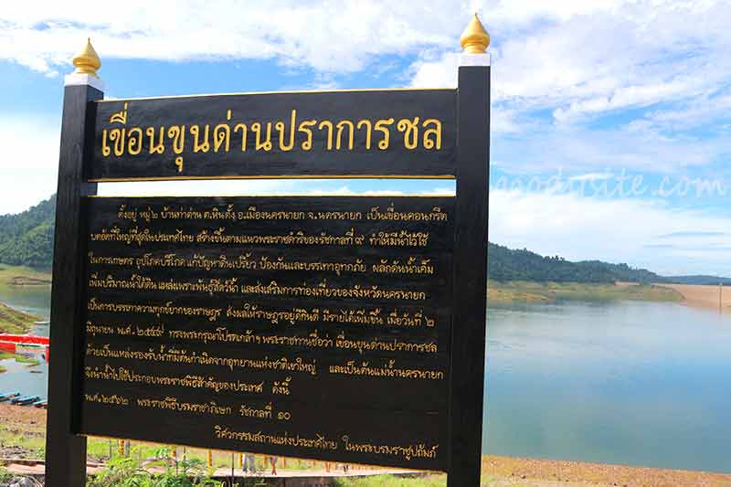 เขาช่องลม 5 เขาช่องลม