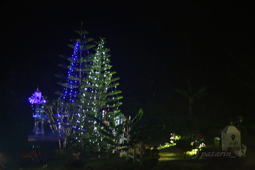เพชรบูรณ์ 1 เขาค้อออฟเลิฟ