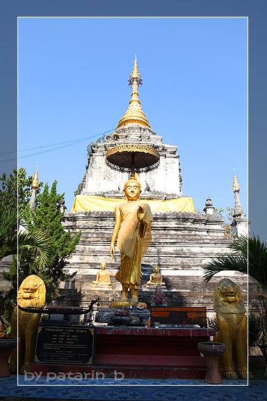 ปาย 5 เวียงกุมกาม
