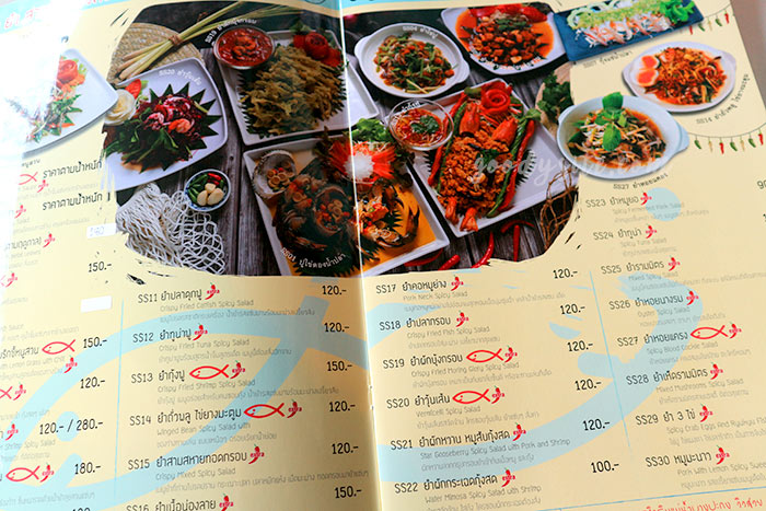 แปดริ้ว 3 ร้าน มีน้ำมีปลา