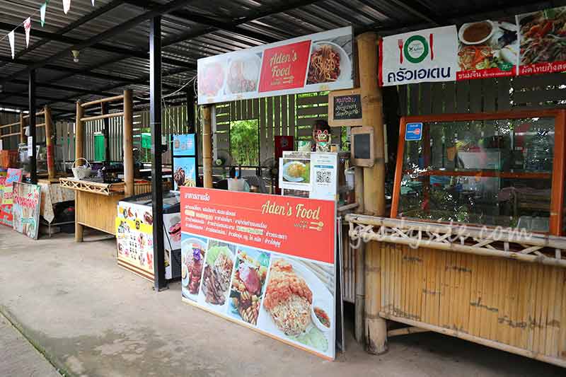 เขาช่องลม 2 เอเดนฟาร์ม
