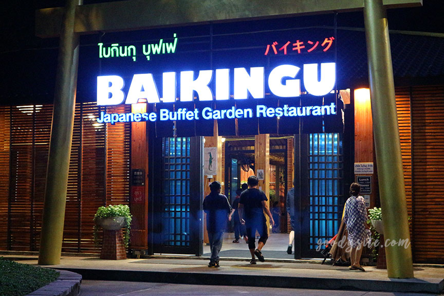 ภูเก็ต 5 ไบกินกุ บุฟเฟ่
