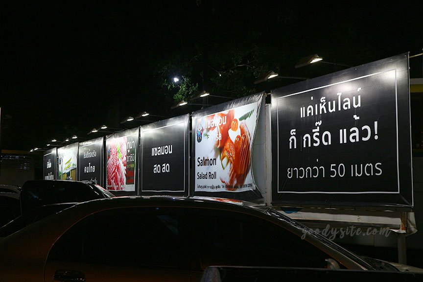 ภูเก็ต 5 ไบกินกุ บุฟเฟ่
