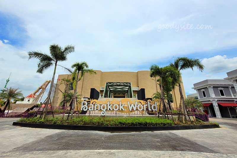 บางกอกเวิลด์ สวนสยาม