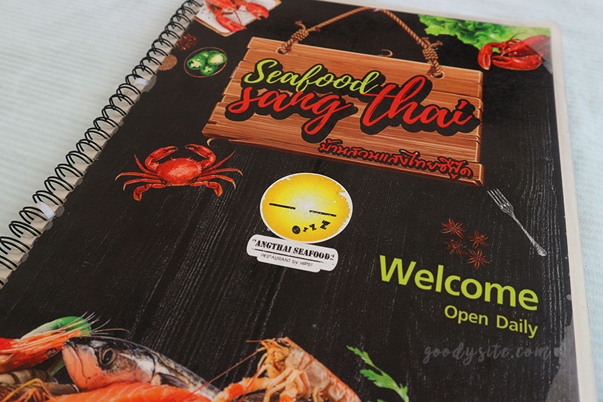 หัวหิน 3 ร้านอาหารแสงไทยซีฟู๊ด