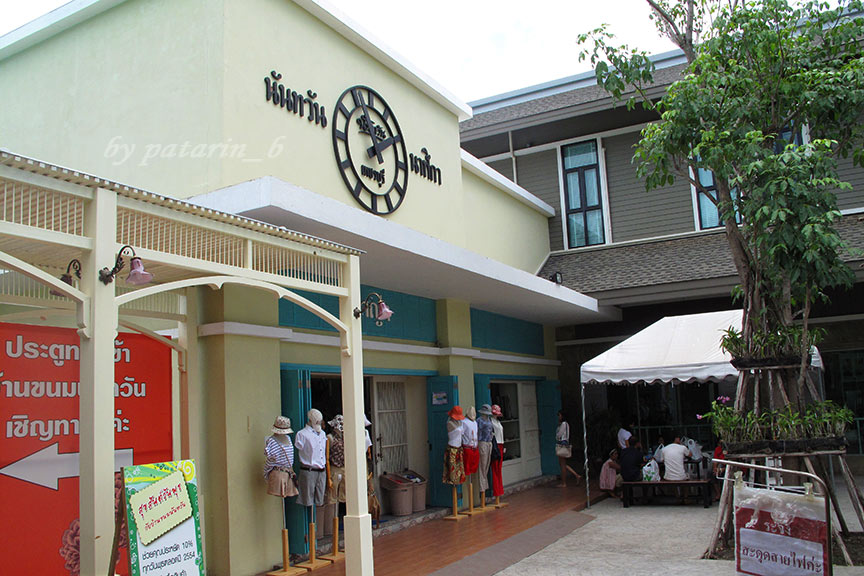 หัวหิน 6 บ้านขนมนันทวัน เพชรบุรี