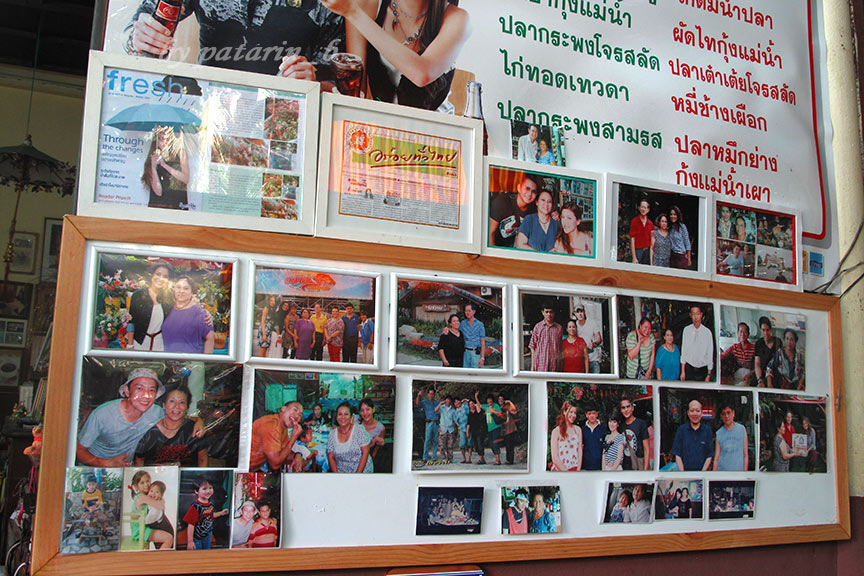 หัวหิน 1 ร้านอาหาร ช้างเผือก