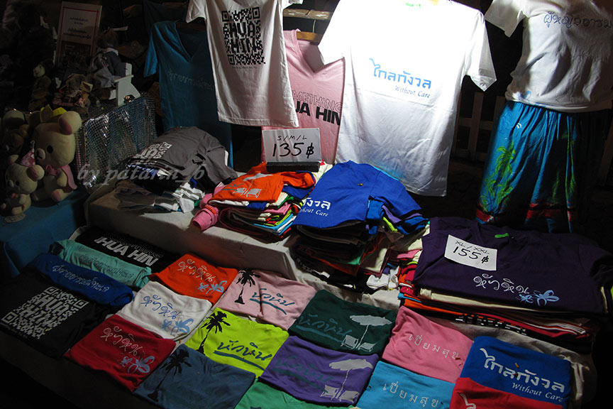 หัวหิน 4 ตลาดนัด Cicada