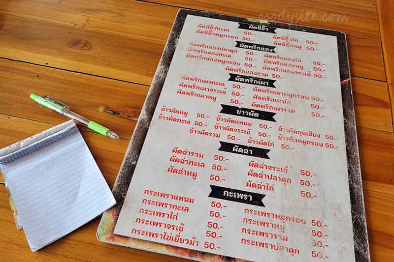 วัดเขาตะแบก - ร้านกาแฟ คิงคอง ฮิล
