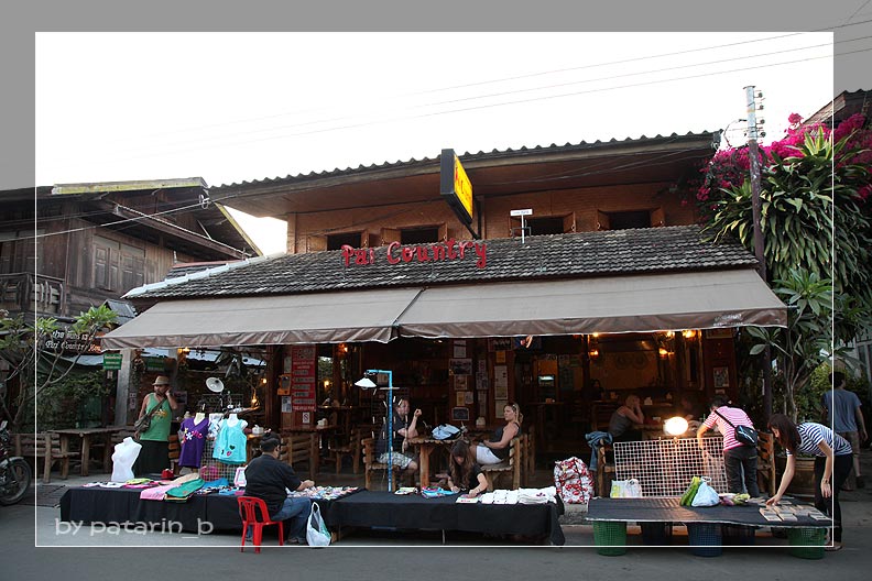 ปาย 2 ในเมือง