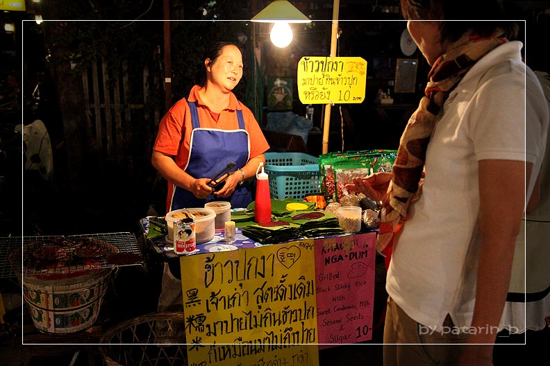 ปาย 2 ในเมือง