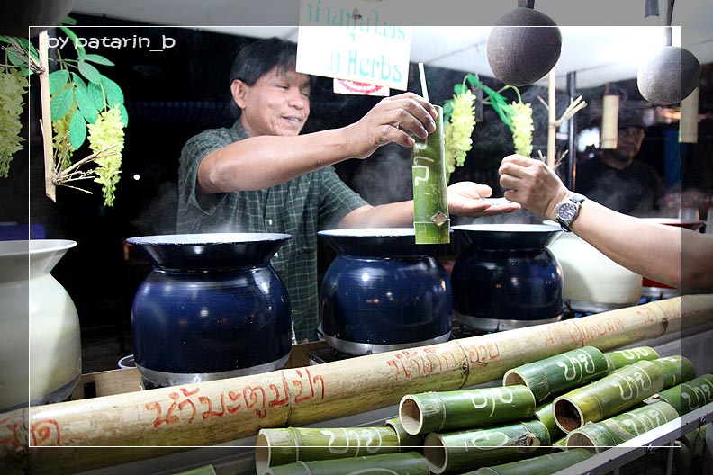 ปาย 2 ในเมือง