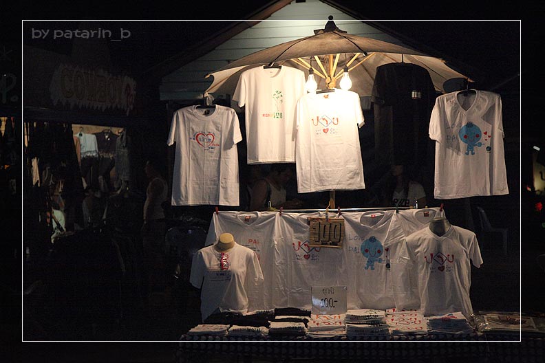 ปาย 2 ในเมือง