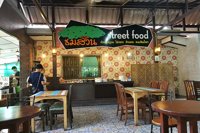 ทำบุญคุณยาย 1 ร้านอาหารชมสวน พัทยา