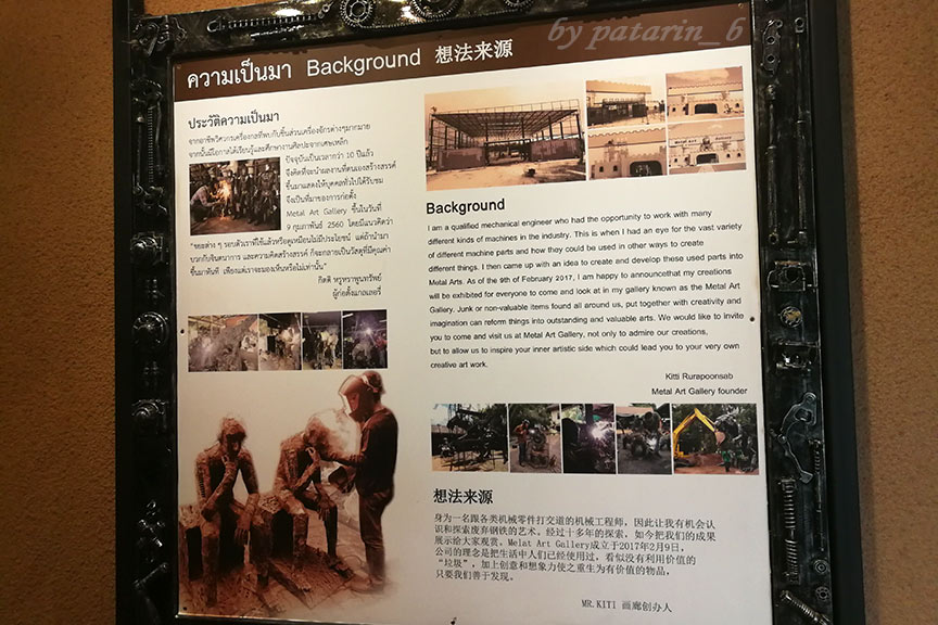 Pattaya 7 Metal Art Gallery ศรีราชา