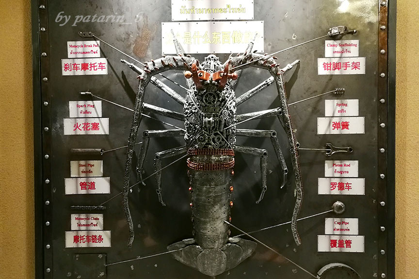 Pattaya 7 Metal Art Gallery ศรีราชา