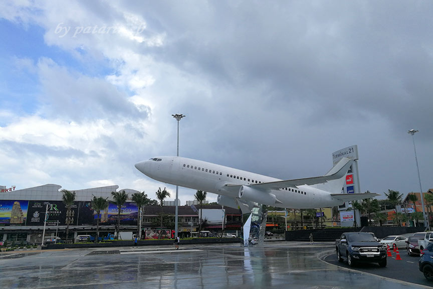 Pattaya 3 Terminal 21